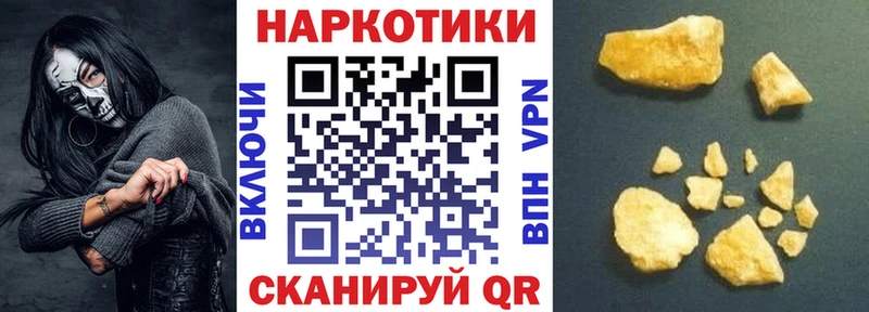 МАРИХУАНА Анадырь