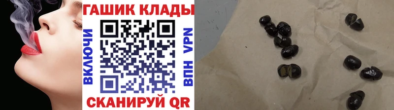 Купить закладку Анадырь blacksprut tor  Alpha-PVP  МЕФ  Канабис  Лсд 25 