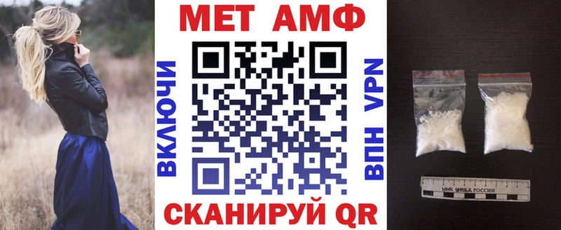 Амфетамин Premium Анадырь