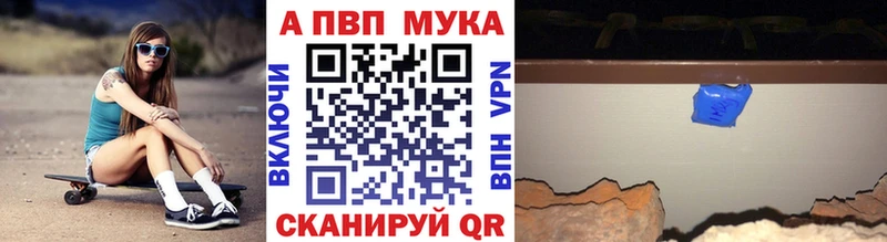 A PVP кристаллы  сколько стоит  Анадырь 