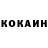 Кетамин ketamine Alexandra Vinichenko