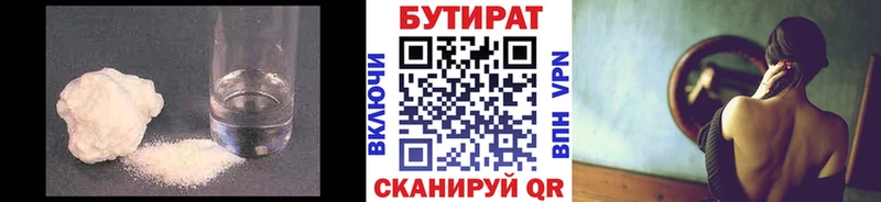 мориарти состав  KRAKEN ТОР  Анадырь  Бутират оксана 