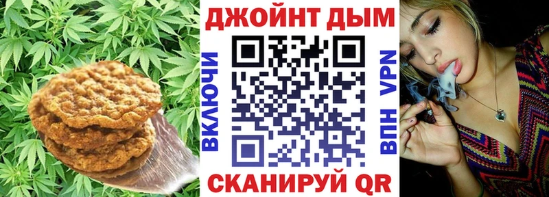 цены   Анадырь  Печенье с ТГК конопля 