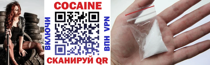 Cocaine 99% Анадырь