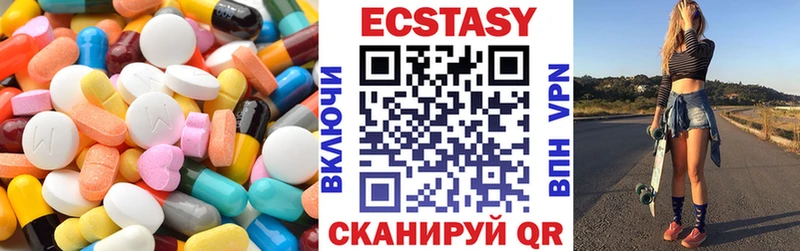 Экстази XTC  купить наркотики цена  Анадырь 