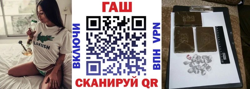 Гашиш VHQ Анадырь