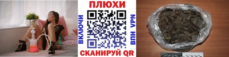 наркошоп  Анадырь  ГАШИШ индика сатива 