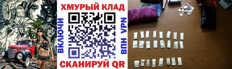 omg зеркало Анадырь ГЕРОИН афганец