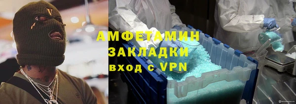 jwh Нефтегорск