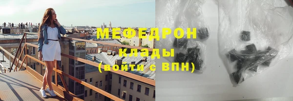 МДМА Нея