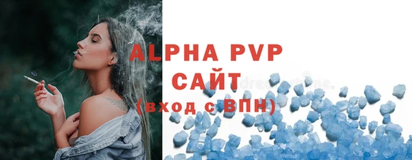 jwh Нефтегорск