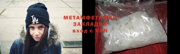 jwh Нефтегорск