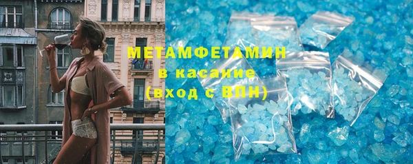 молекула духа Нефтекумск