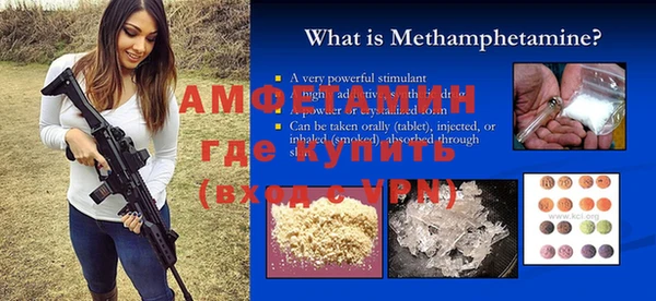 jwh Нефтегорск