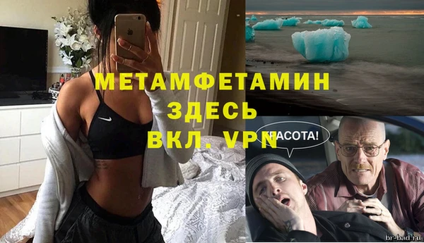 молекула духа Нефтекумск