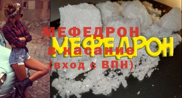 jwh Нефтегорск
