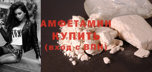 молекула духа Нефтекумск