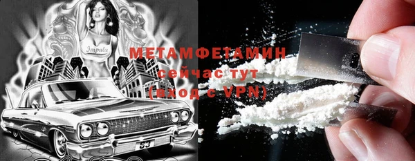 jwh Нефтегорск