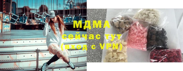 МДМА Нея