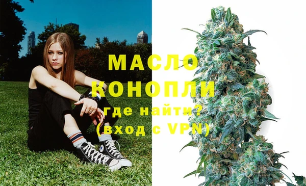 марихуана Алексеевка