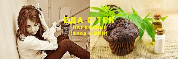 молекула духа Нефтекумск