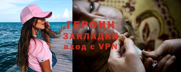 jwh Нефтегорск