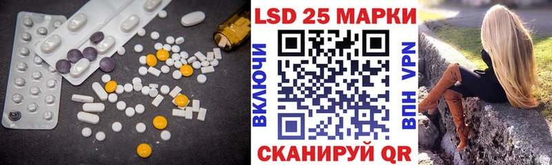 площадка наркотические препараты  купить закладку  Анадырь  ЛСД экстази кислота 