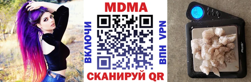 ОМГ ОМГ tor Анадырь МДМА Molly