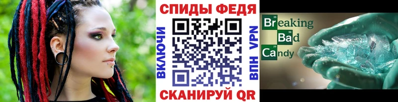 Первитин Methamphetamine  Анадырь 