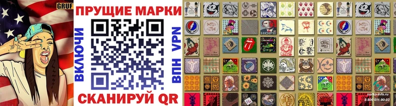 Марки 25I-NBOMe 1,5мг  мориарти формула  Анадырь 