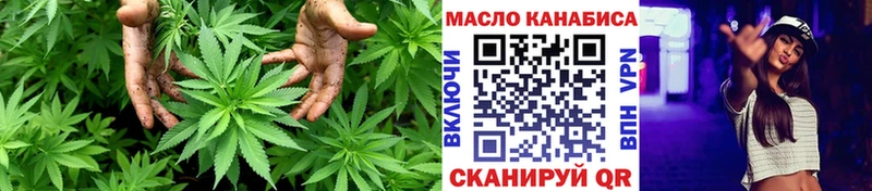ТГК вейп  продажа наркотиков  blacksprut как зайти  Анадырь 